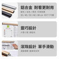 拼接款輕巧款鋁合金夾單器｜可拼接 免打孔貼牆 20～80cm 黑金銀_6