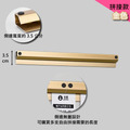 拼接款輕巧款鋁合金夾單器｜可拼接 免打孔貼牆 20～80cm 黑金銀_2