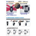 304 不鏽鋼萬向紅龍柱｜360 度掛接・戶外耐鏽_3