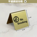 不鏽鋼迷你禁菸桌牌 禁止吸菸｜銀黑金 5&times;5 公分 中英文款_2