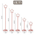 不鏽鋼桌號夾 星形夾｜金色玫瑰金 10 15 20 公分 婚宴餐廳桌牌_3