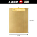 不鏽鋼文件夾板 A4 A5｜拉絲金玫瑰金 隱藏式掛勾 夾約 80 張_1