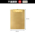 不鏽鋼文件夾板 A4 A5｜拉絲金玫瑰金 隱藏式掛勾 夾約 80 張_2
