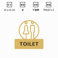 不鏽鋼廁所標示牌 男女廁 TOILET｜15cm 黑金銀玫瑰金 洗手間門牌_9