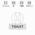 不鏽鋼廁所標示牌 男女廁 TOILET｜15cm 黑金銀玫瑰金 洗手間門牌_10