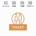 不鏽鋼廁所標示牌 男女廁 TOILET｜15cm 黑金銀玫瑰金 洗手間門牌_11