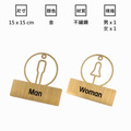 不鏽鋼廁所標示牌 男女廁 TOILET｜15cm 黑金銀玫瑰金 洗手間門牌_5