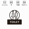 不鏽鋼廁所標示牌 男女廁 TOILET｜15cm 黑金銀玫瑰金 洗手間門牌_8