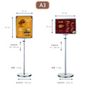 伸縮告示牌 鋁框 海報架｜A4 A3 中型 大型 直式橫式 台灣製造_2
