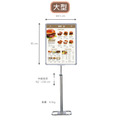 伸縮告示牌 鋁框 海報架｜A4 A3 中型 大型 直式橫式 台灣製造_6