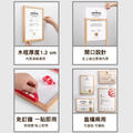 薄款木質壁框 A3 A4 A5｜櫸木 深木紋 免釘牆 直橫兩用_1