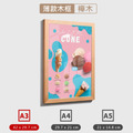 薄款木質壁框 A3 A4 A5｜櫸木 深木紋 免釘牆 直橫兩用_2