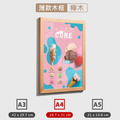 薄款木質壁框 A3 A4 A5｜櫸木 深木紋 免釘牆 直橫兩用_3