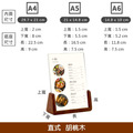 U型木質桌牌 菜單架｜櫸木 胡桃木 A4 A5 A6 雙溝槽 桌面立牌_4