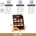 U型木質桌牌 菜單架｜櫸木 胡桃木 A4 A5 A6 雙溝槽 桌面立牌_5
