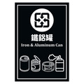 小張垃圾分類貼紙｜15&times;22 cm 13 款垃圾桶標示 防潑水_6
