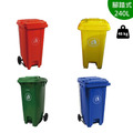 資源回收托桶 輪式垃圾桶 120L 240L｜腳踏式手掀式 綠藍黃紅_9