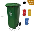 資源回收托桶 輪式垃圾桶 120L 240L｜腳踏式手掀式 綠藍黃紅_3