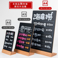 木底座手繪黑板 A4 A5 A6｜濕布擦拭 重複書寫 桌面菜單_2