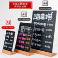木底座手繪黑板 A4 A5 A6｜濕布擦拭 重複書寫 桌面菜單_4
