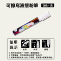 木座小黑板白板 櫸木 胡桃木｜大小兩尺寸 壓克力 可擦寫 價格牌_12