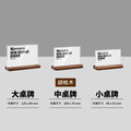 櫸木桌牌 壓克力立牌｜小中大 價格牌名片架 直款橫款方桌牌_4