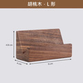 木質名片盒 名片架｜櫸木 胡桃木 紅櫻木 一格二格三格 雲朵山峰_14