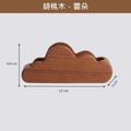 木質名片盒 名片架｜櫸木 胡桃木 紅櫻木 一格二格三格 雲朵山峰_15