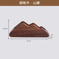 木質名片盒 名片架｜櫸木 胡桃木 紅櫻木 一格二格三格 雲朵山峰_16