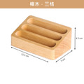 木質名片盒 名片架｜櫸木 胡桃木 紅櫻木 一格二格三格 雲朵山峰_5