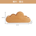 木質名片盒 名片架｜櫸木 胡桃木 紅櫻木 一格二格三格 雲朵山峰_7
