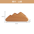 木質名片盒 名片架｜櫸木 胡桃木 紅櫻木 一格二格三格 雲朵山峰_8