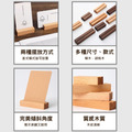 木質底座 名片座明信片架｜櫸木胡桃木 3 5.5 8 10.5 公分 附小卡可選_1