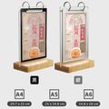 翻頁桌牌 A4 A5 A6｜櫸木底座 6頁12面 側邊抽換 黑銀封套