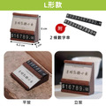 數字木質標價牌 數字豆｜梯形 三角形 L 形 簡約 支架款 胡桃木 櫸木_4