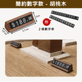數字木質標價牌 數字豆｜梯形 三角形 L 形 簡約 支架款 胡桃木 櫸木_6