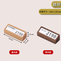 木質標價牌｜梯形價格牌 小・迷你 淺／深木紋_3