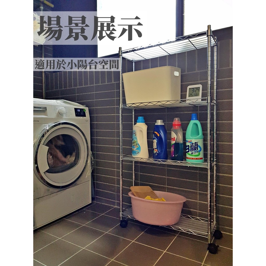 隙縫架使用情境:放在冰箱與系統櫃之間的縫隙收納罐頭與清潔用品