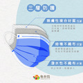 億川成人醫用平面口罩 (10入/包 台灣製)_2