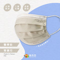 億川成人醫用平面口罩 (10入/包 台灣製)_1