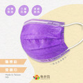 良和成人醫用平面口罩 (10入/包 台灣製)_1