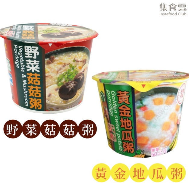 野菜菇菇粥 / 黃金地瓜粥