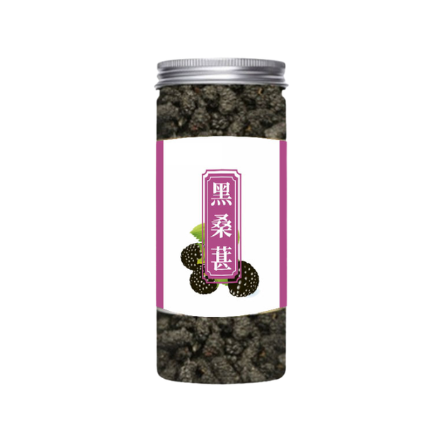 桑葚丨罐裝