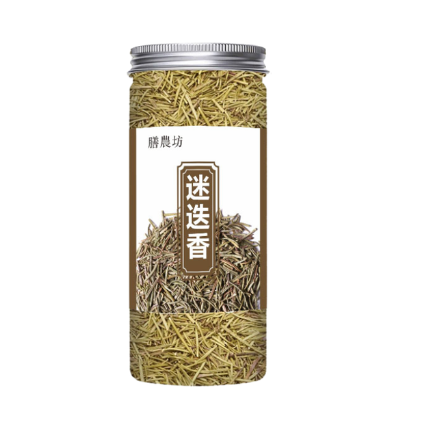 迷迭香丨罐裝