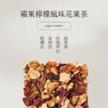 德國 蘋果檸檬果乾水_1