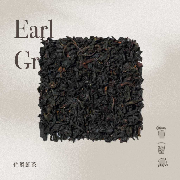 德國 柑橘調伯爵紅茶