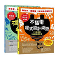 不插電程式設計桌遊：15款遊戲+28組遊戲圖卡