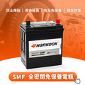 Hankook韓泰電池(汽車電瓶)_3