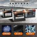 Hankook韓泰電池(汽車電瓶)