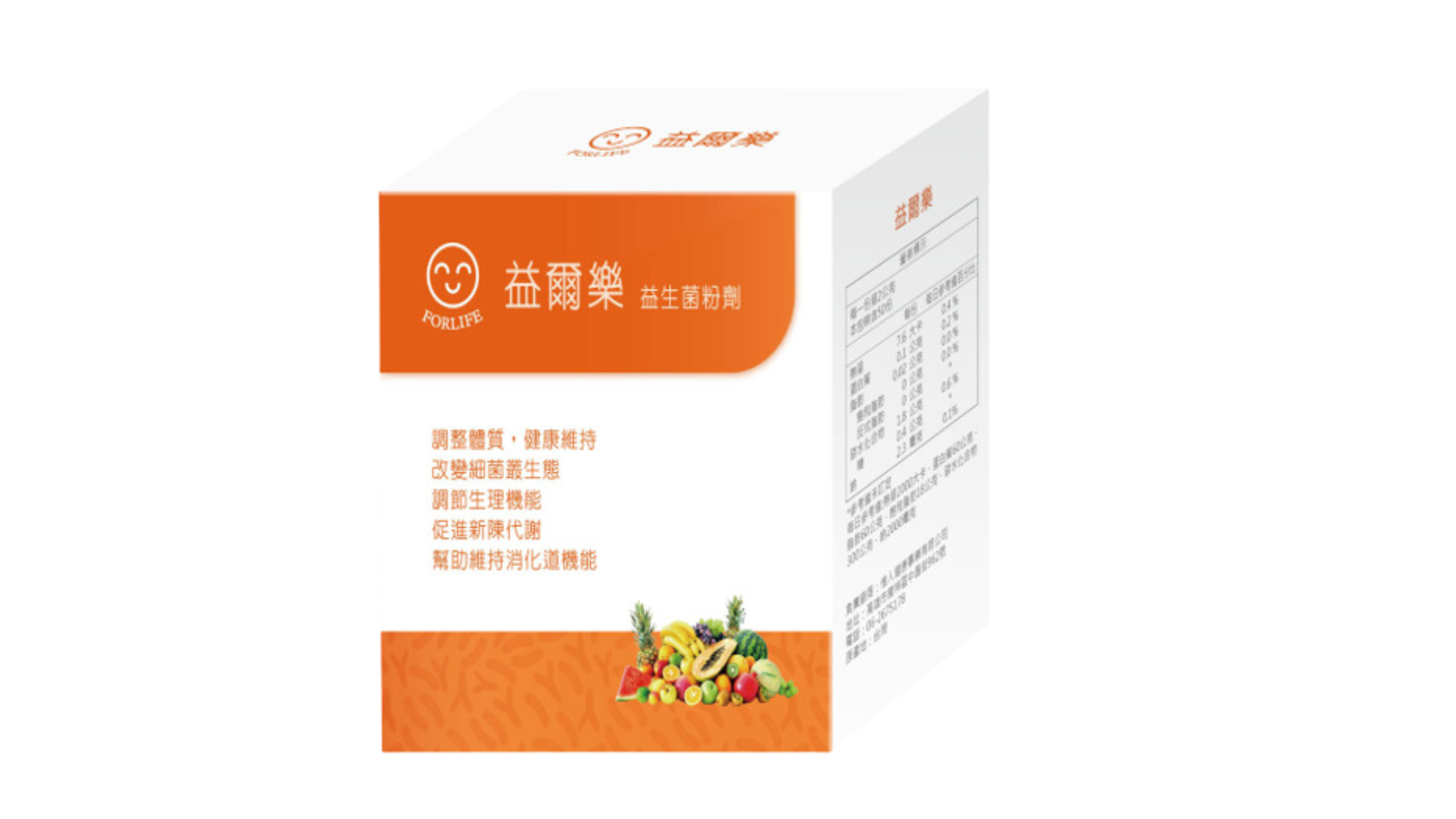 益爾樂 益生菌